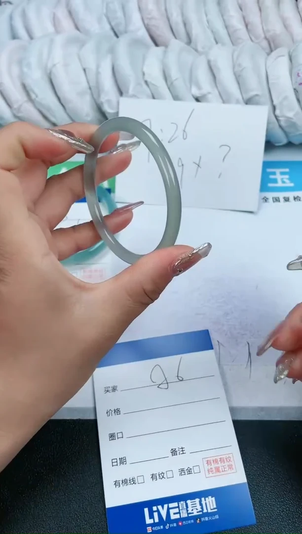 【闪购商品】玛瑙/玉髓手镯未镶嵌A6-57.3