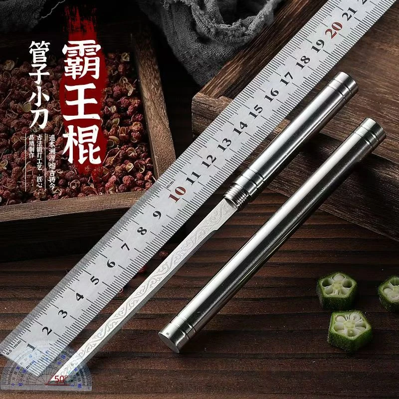 全钢霸王棍随身携带棍式茶刀茶针家用水果刀精品多功能全能露营刀