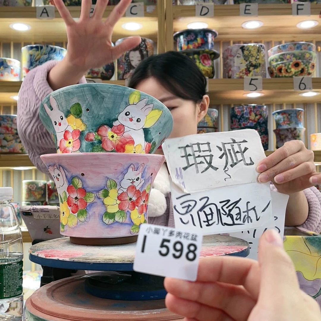 【闪购商品】陶瓷罐