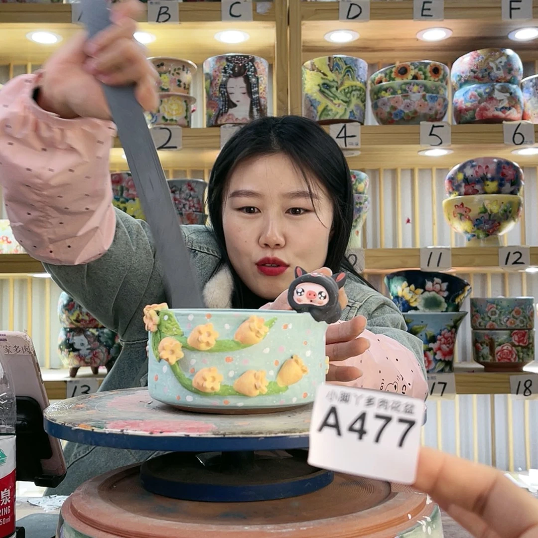 【闪购商品】陶瓷罐微瑕