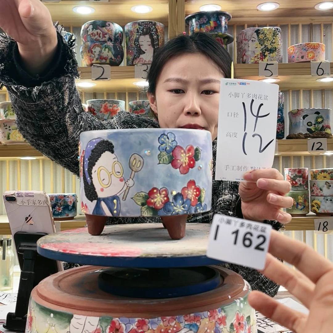 【闪购商品】陶瓷罐