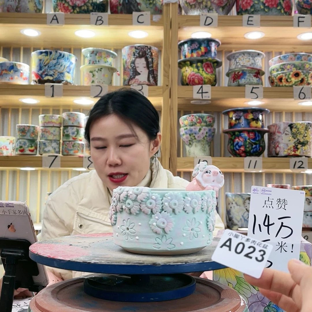 【闪购商品】陶瓷罐微瑕