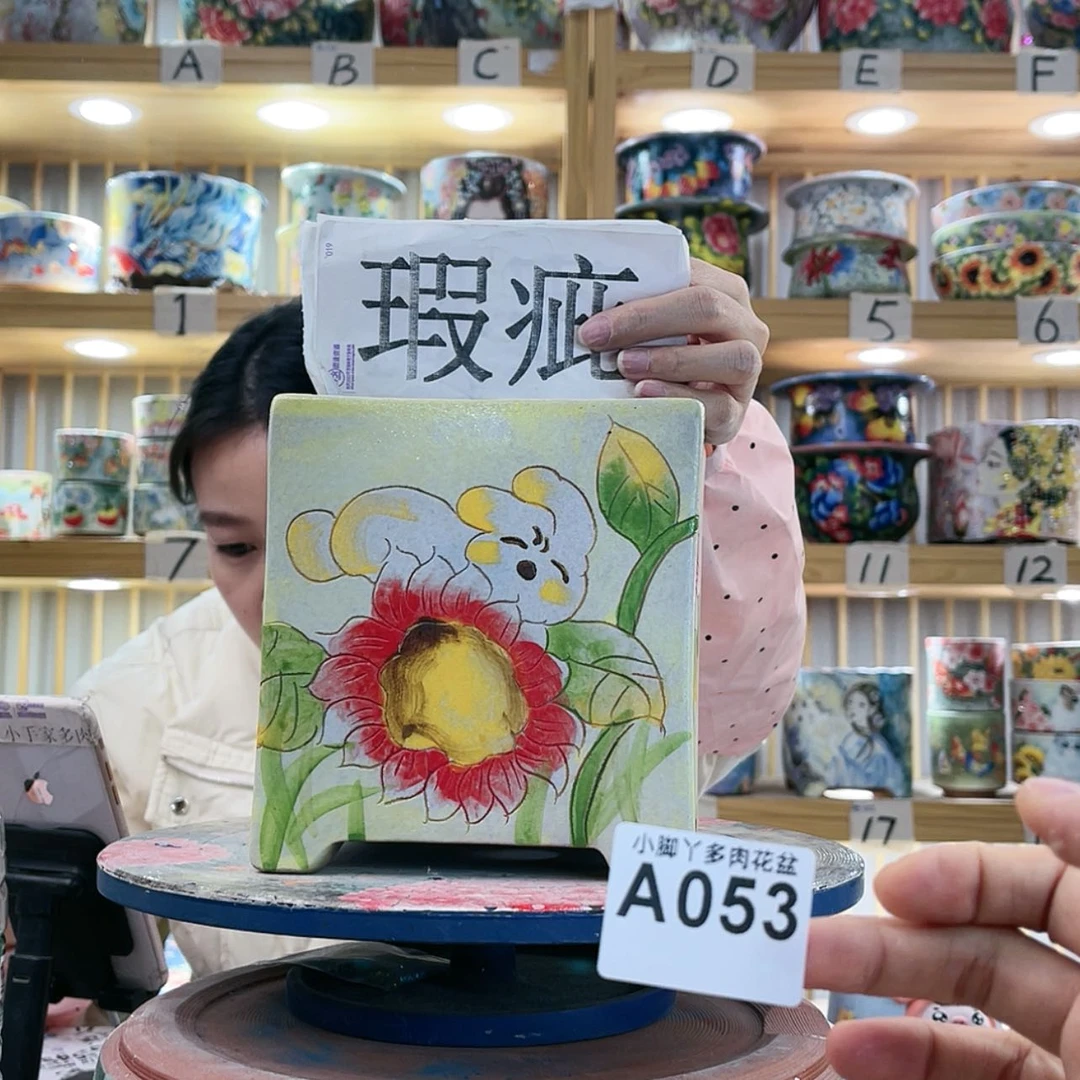 【闪购商品】陶瓷罐