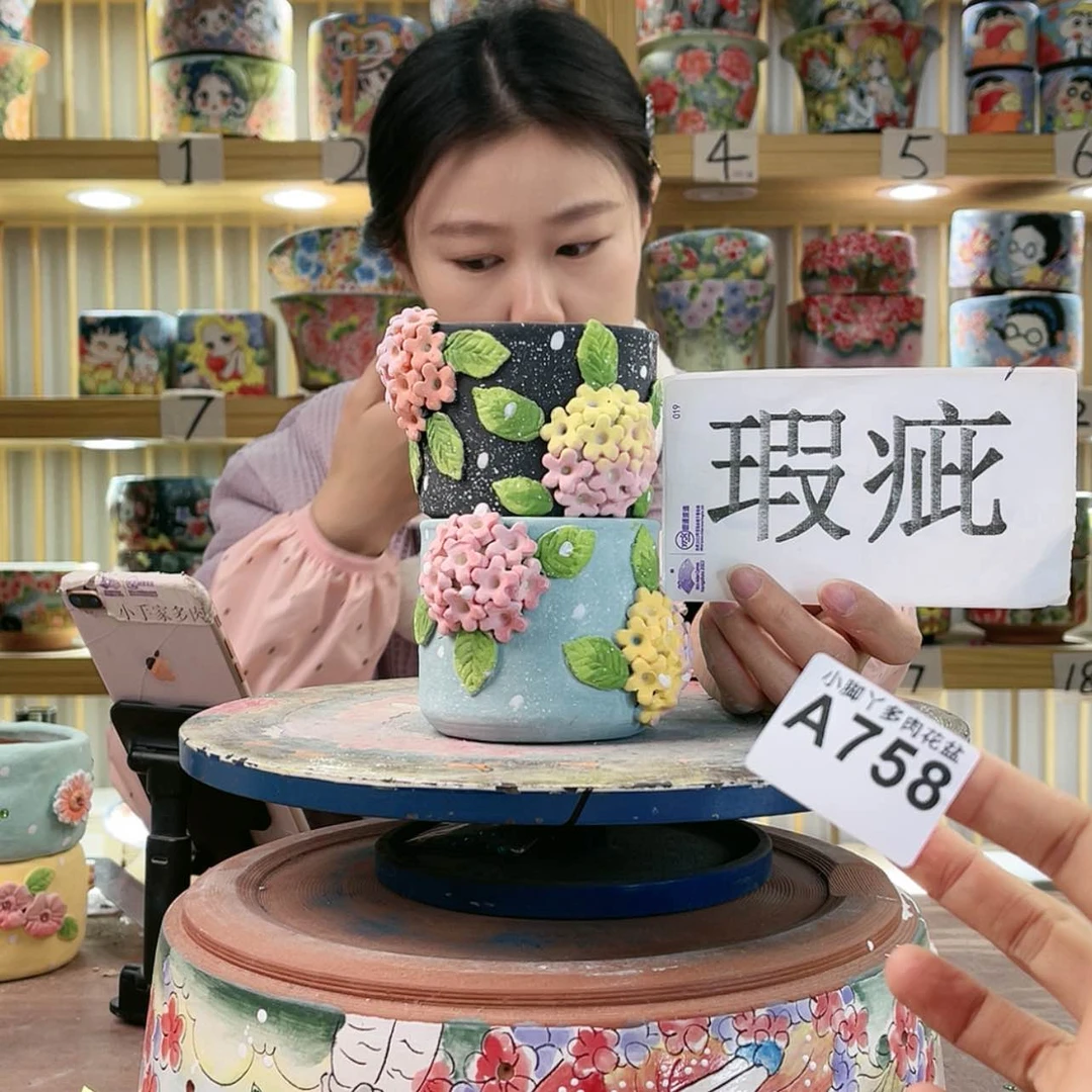 【闪购商品】陶瓷罐