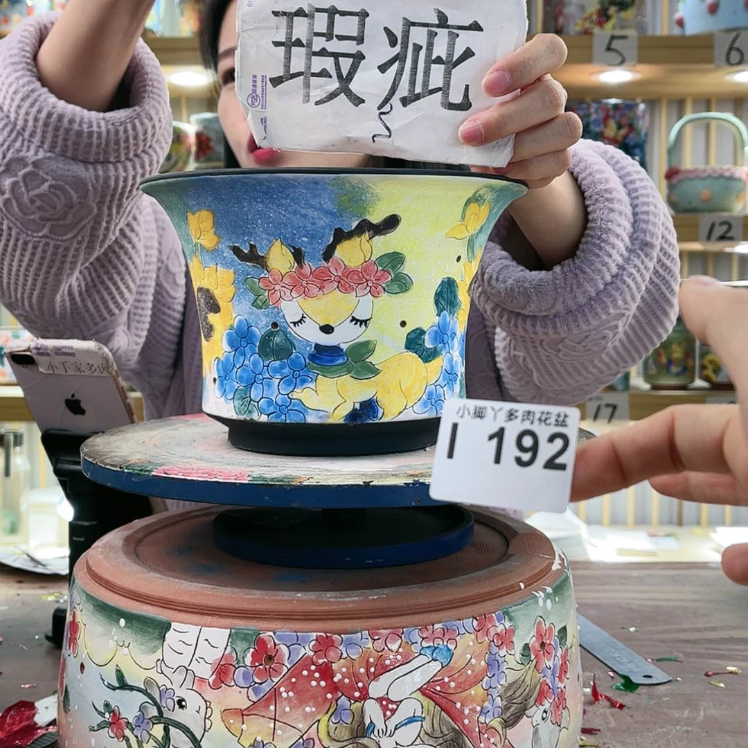 【闪购商品】陶瓷罐
