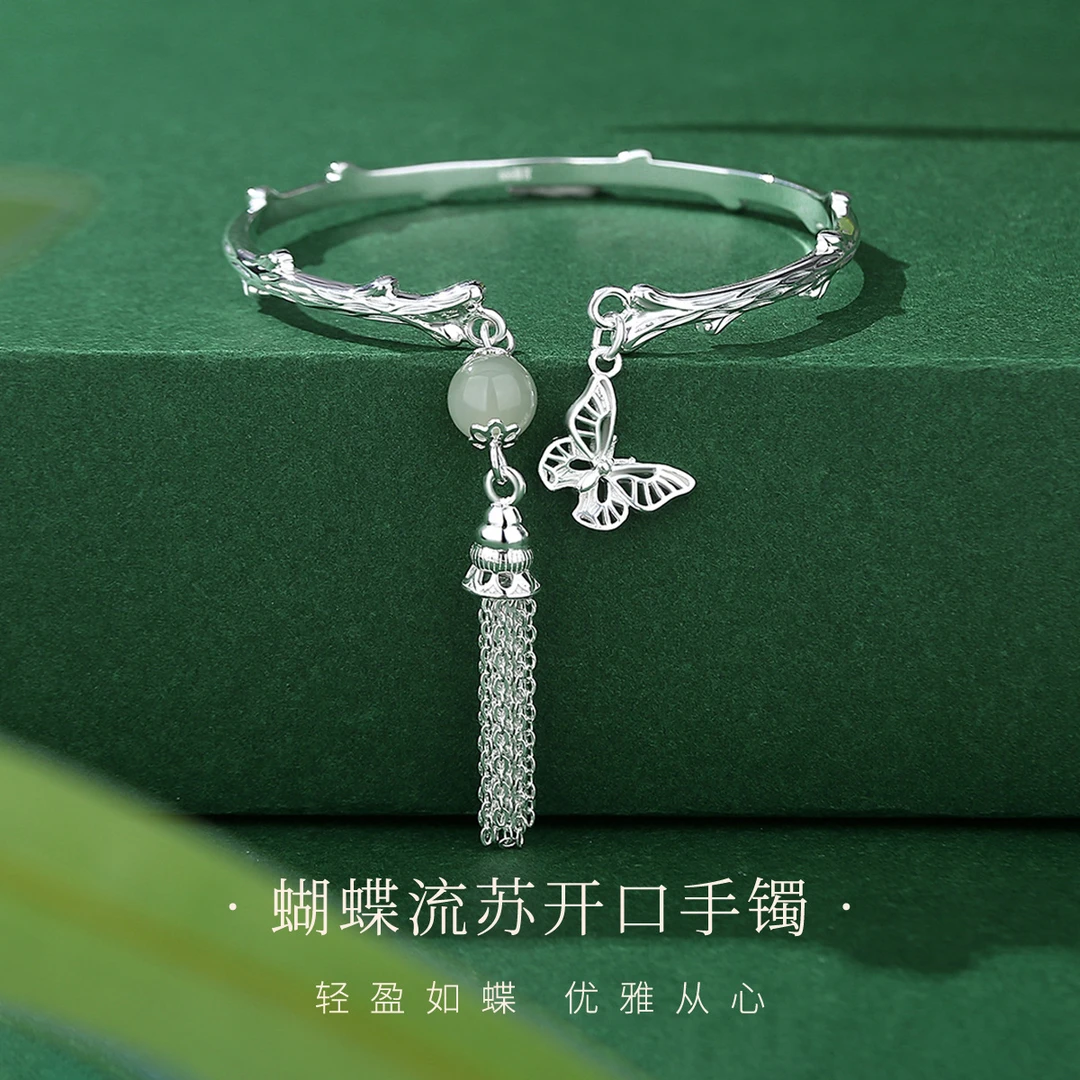 足银手镯 鲸禧银饰手饰轻奢时尚设计蝴蝶流苏开口手镯生日礼物女