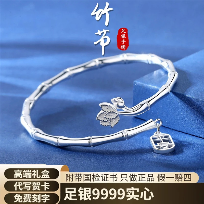 足银手镯 情人节礼物9999純银手镯莲花竹节实心时尚银镯子送女友
