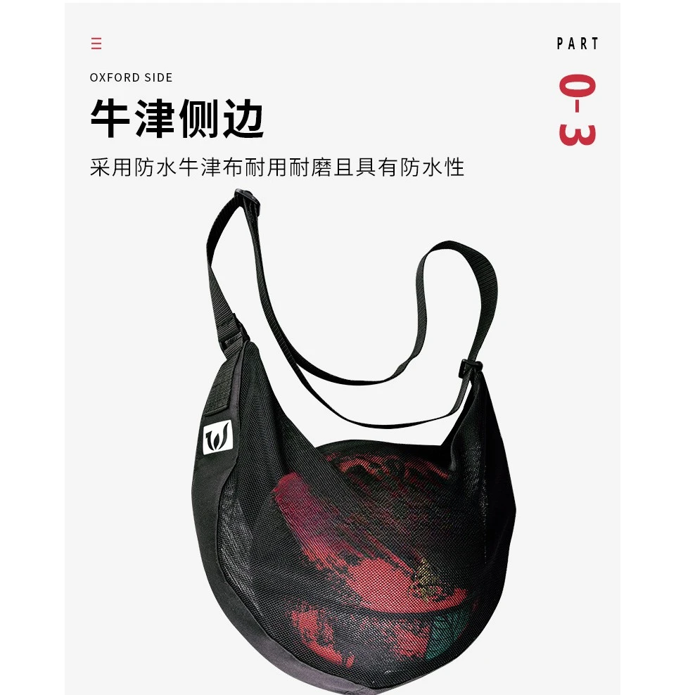 户外篮球包单肩斜挎训练运动背包篮球袋网兜学生收纳排球足球包兜
