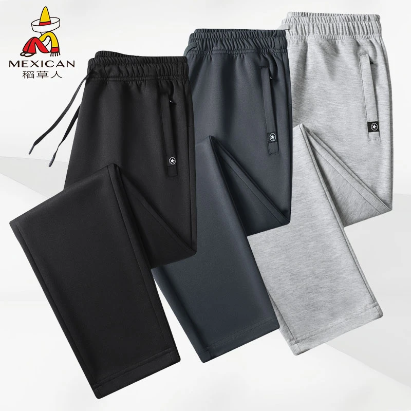 稻草人男女同款休闲裤春秋新款宽松卫裤男士运动直筒裤男秋款裤子