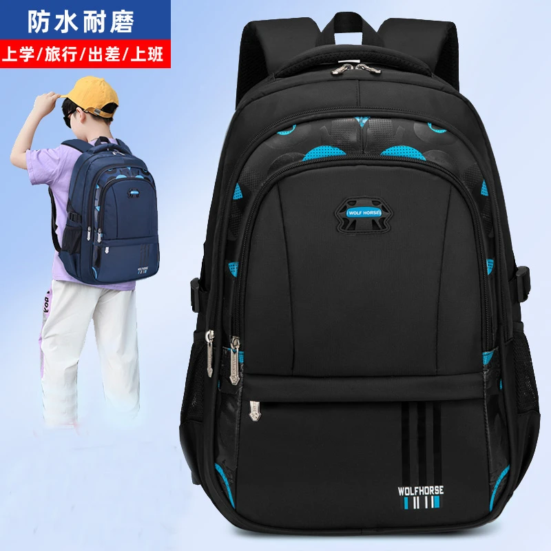 书包男双肩包小学生初中高中生大容量防水专用轻便大号背包