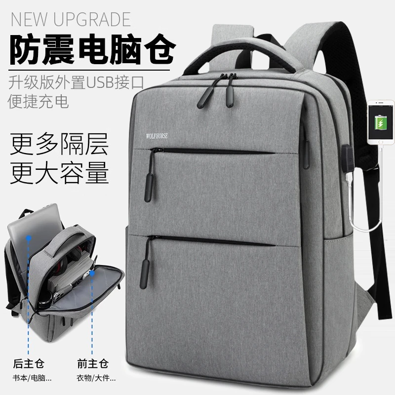 学生电脑背包双肩包学生书包简约旅行大容量背包背包男双肩包防水