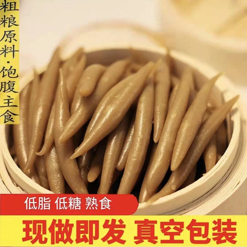 山西特产莜面鱼鱼 低脂低糖燕麦粗粮220/袋 面食速食熟食现做现发