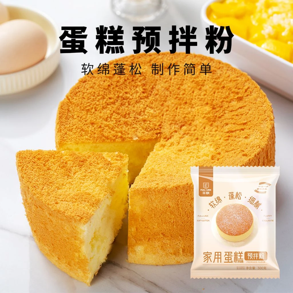 丰联蛋糕粉300g蛋糕预拌粉电饭煲烤箱自制戚风家用烘焙材料低筋粉