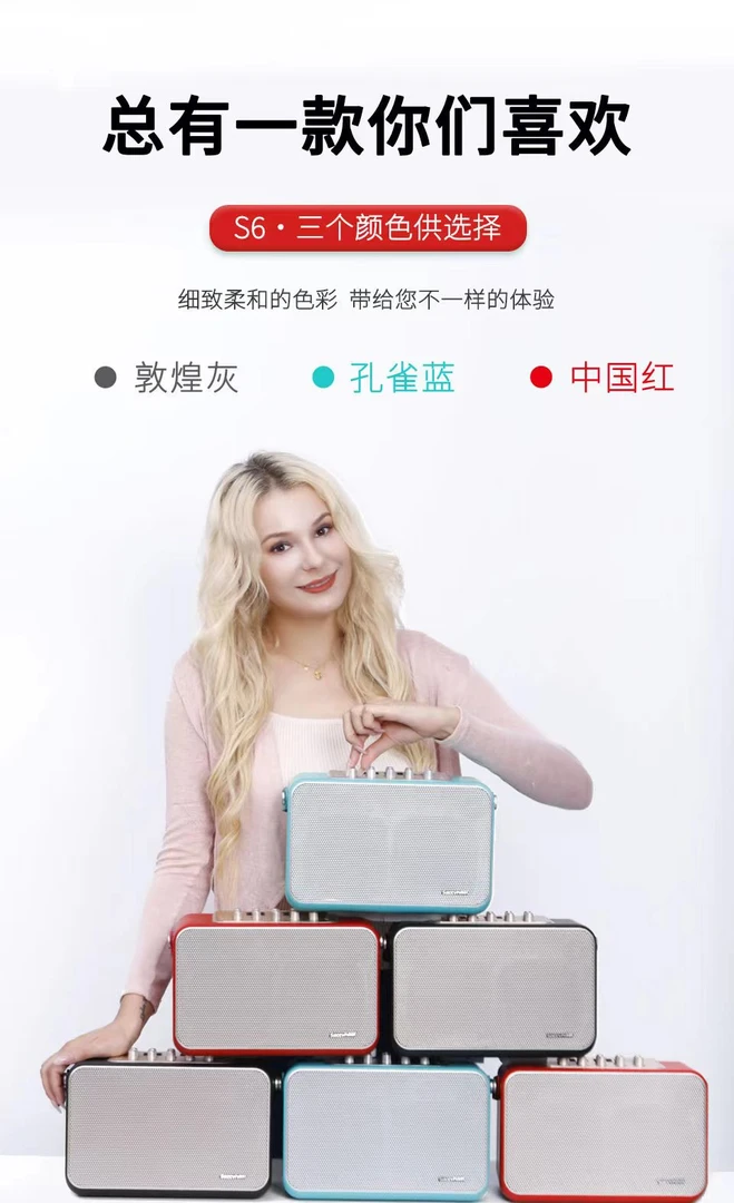 尚好s6  乐器专用音箱 支持内录 120瓦蓝牙录音便携式