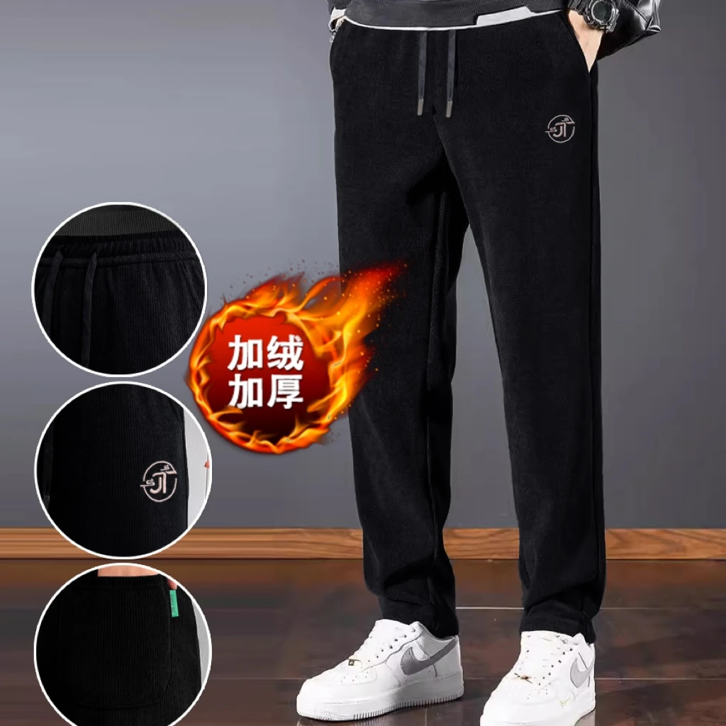 冬季加绒男裤免烫百搭卫裤男士束脚长裤竖条纹大码秋款平脚休闲裤