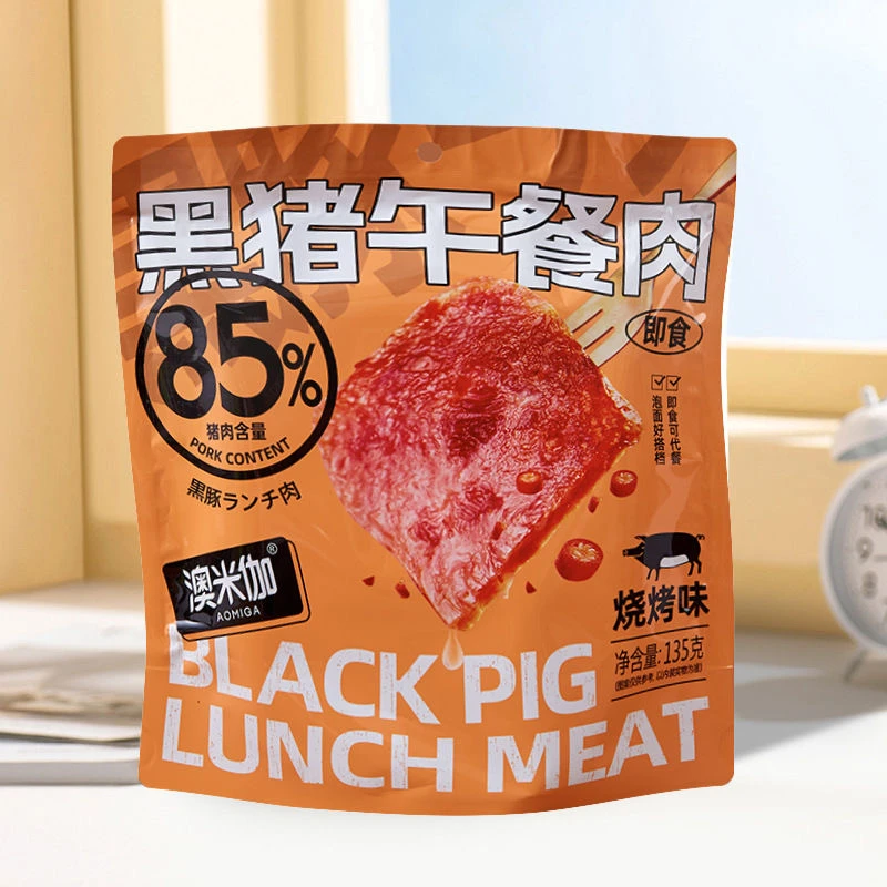 【3包】黑猪午餐肉独立包装精选黑猪肉熟食高蛋白TH1