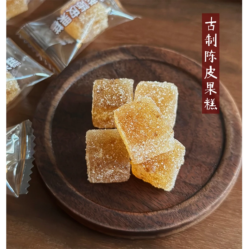 古香老陈皮果糕陈皮糕点开胃软糖网红零食独立包装TH1