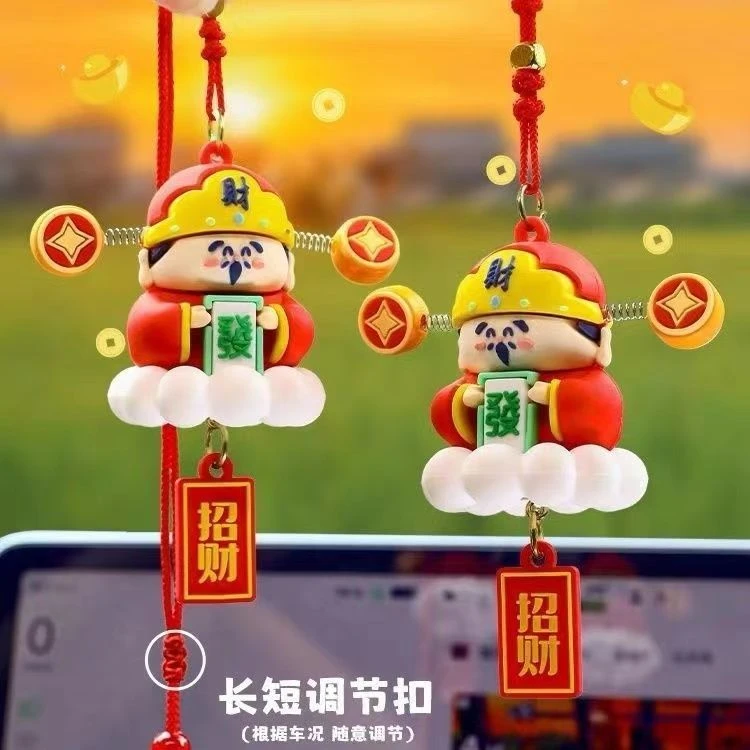 汽车装饰吊坠幸运小财神车载挂件可调长短节扣好运连连小神仙挂坠