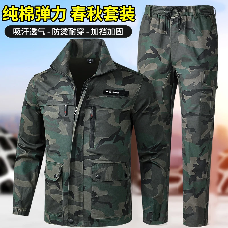 春秋直筒弹力棉线迷彩服工作服套装男女电焊工装加厚劳保耐脏外套