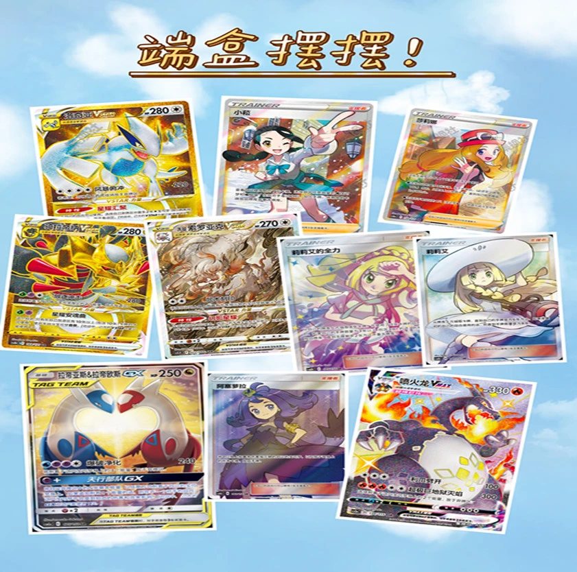 【摆摆】简中辉耀/礼盒端盒 【默认代拆】