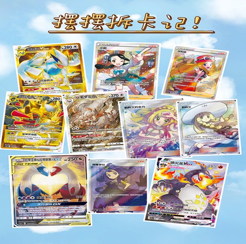【摆摆】 日版/美版 精灵卡牌盲盒(默认代拆)