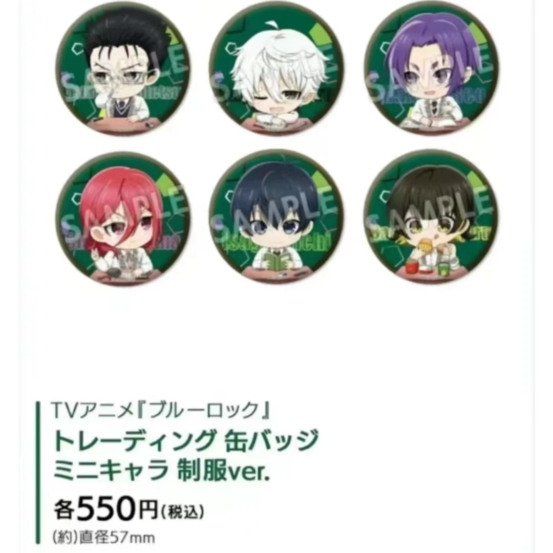 【老凳】蓝锁 大解剖展 Q版制服吧唧盲盒【盲盒默认代拆】