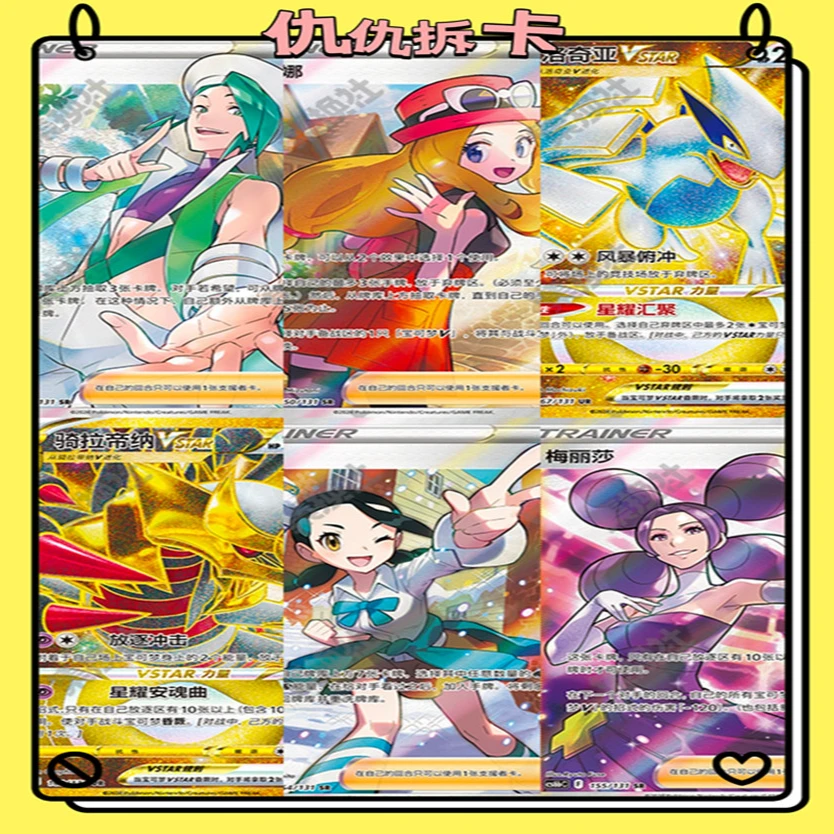 【仇仇】简中 玩法单刺 8.0碧海暗影 啸/逐 合集   代拆不退换