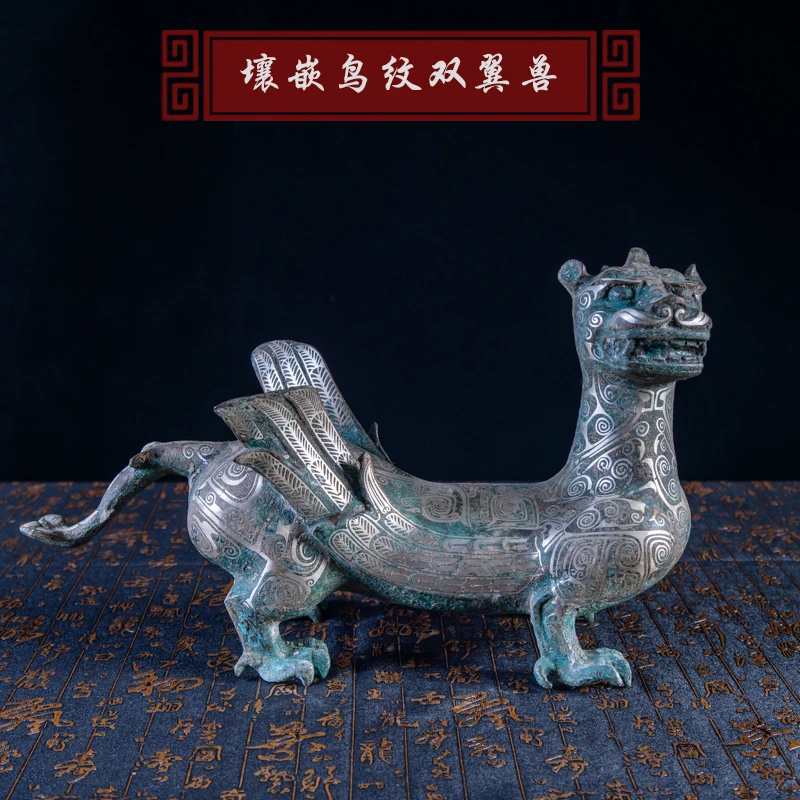 周鼎仿古青铜器中山王墓镶嵌双翼神兽铜摆件战国镇墓兽收藏品