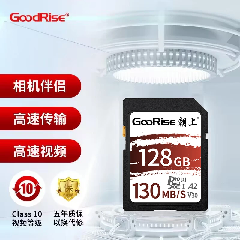 朝上 相机内存sd卡32g高速内存卡适用于佳能尼康富士存储SD卡16g