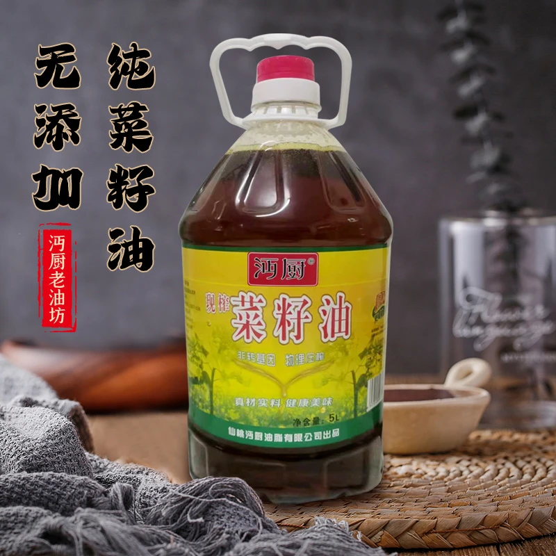 5L沔厨】湖北仙桃农家菜籽油传统菜油农家食用油低芥酸特香