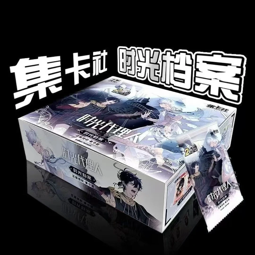 【时光代理人】时光档案【平拆玩法/直邮到家】【盲盒/拆卡】
