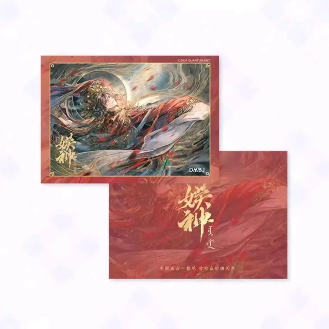 八一七稻米节盗墓笔记解雨臣娱神周边吧唧徽章 拍立得 色纸 系列