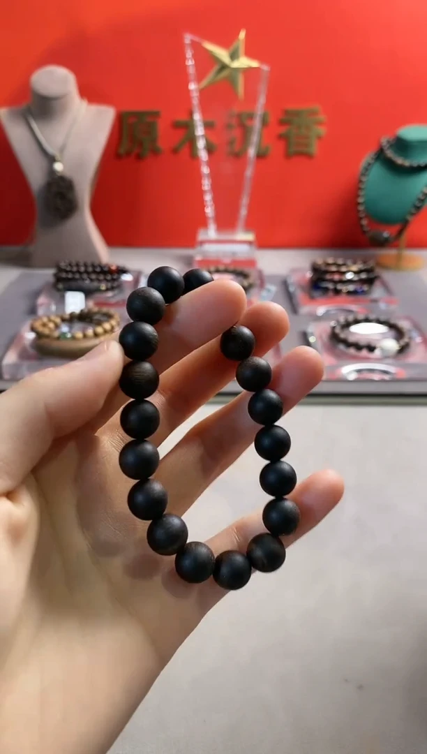 【闪购商品】沉香手串越南芽庄黑棋10单KE99005518