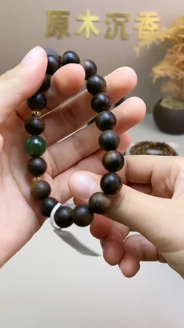【闪购商品】沉香手串F富森10玉化瘤疤