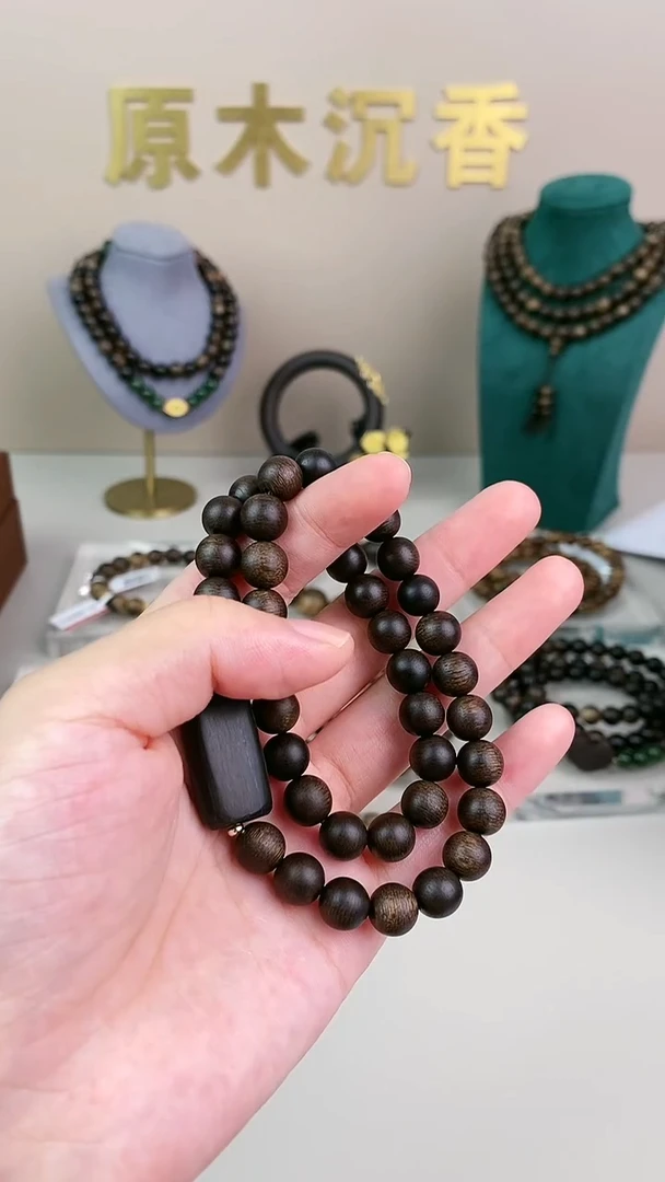【闪购商品】沉香手串R木带宝白棋08两圈JH00640235