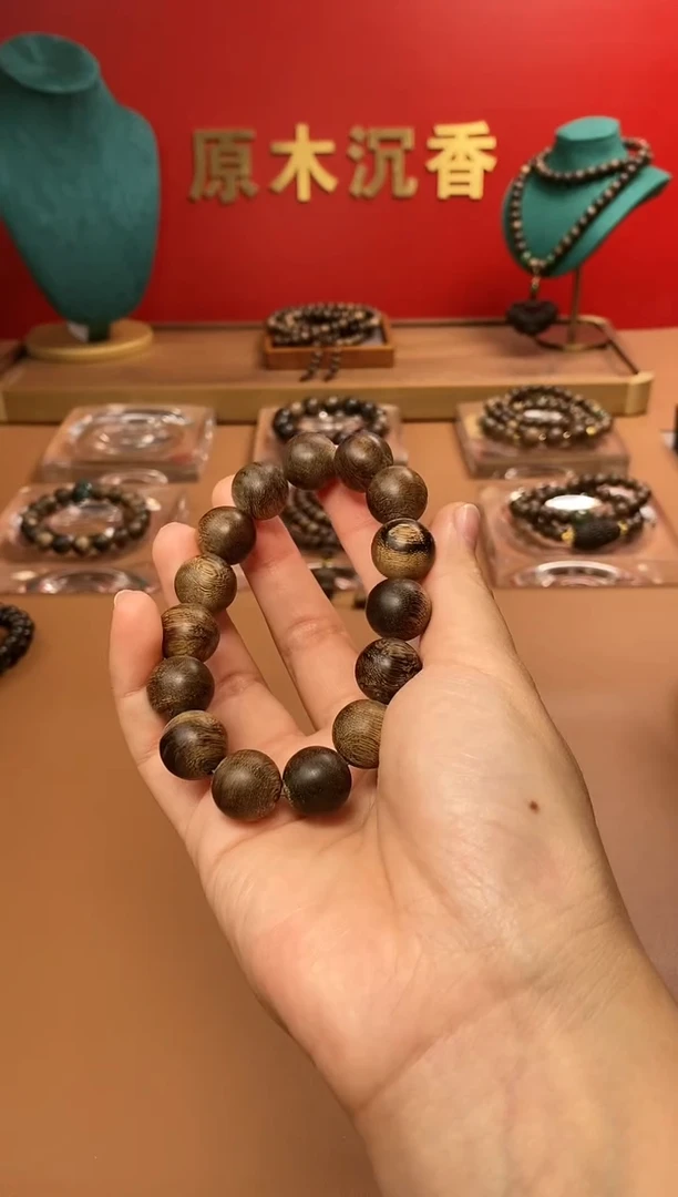 【闪购商品】沉香手串M富森红土14玉化单AK00280535