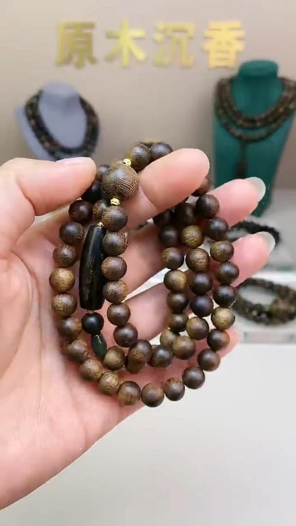 【闪购商品】沉香手串Q玉化白棋+玉化黄棋J77820325