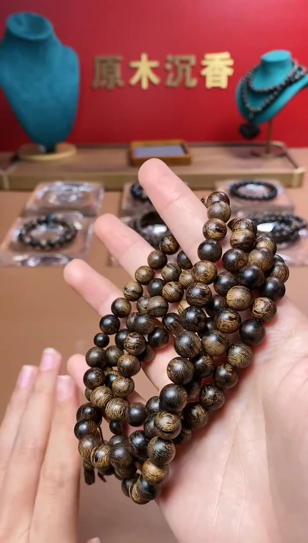 【闪购商品】沉香手串M芽庄白棋瘿子留疤JG00473500