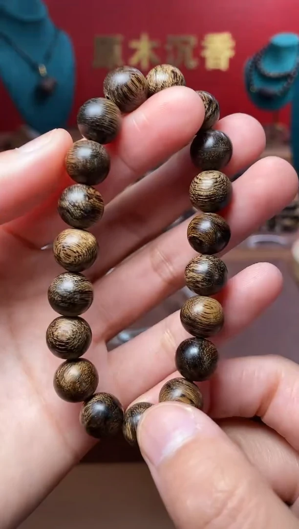 【闪购商品】沉香手串沉水越南芽庄白棋楠玉化瘿子瘤10单圈