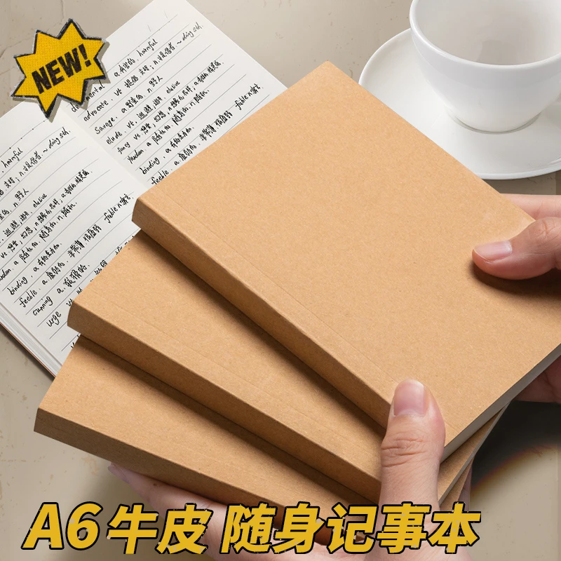 横线记事本复古牛皮笔记本加厚简约本子A6空白本思维导图网格本