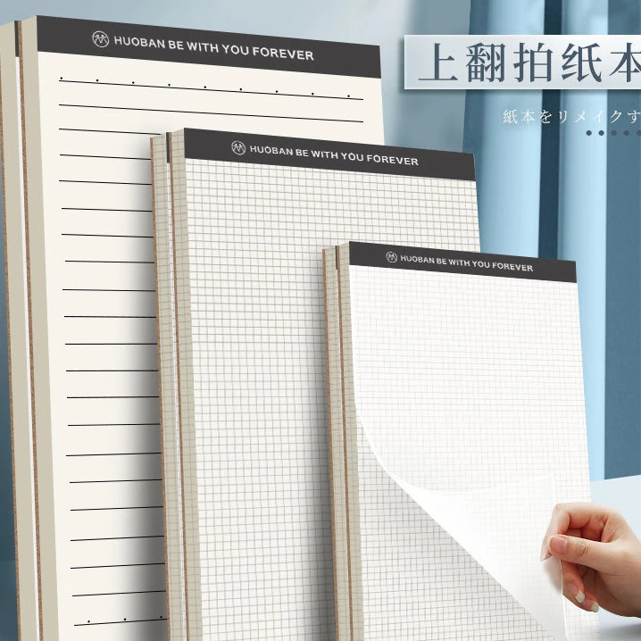 小红书同款B5上翻拍纸本ins风简约笔记本可撕A6便签记事本日记本