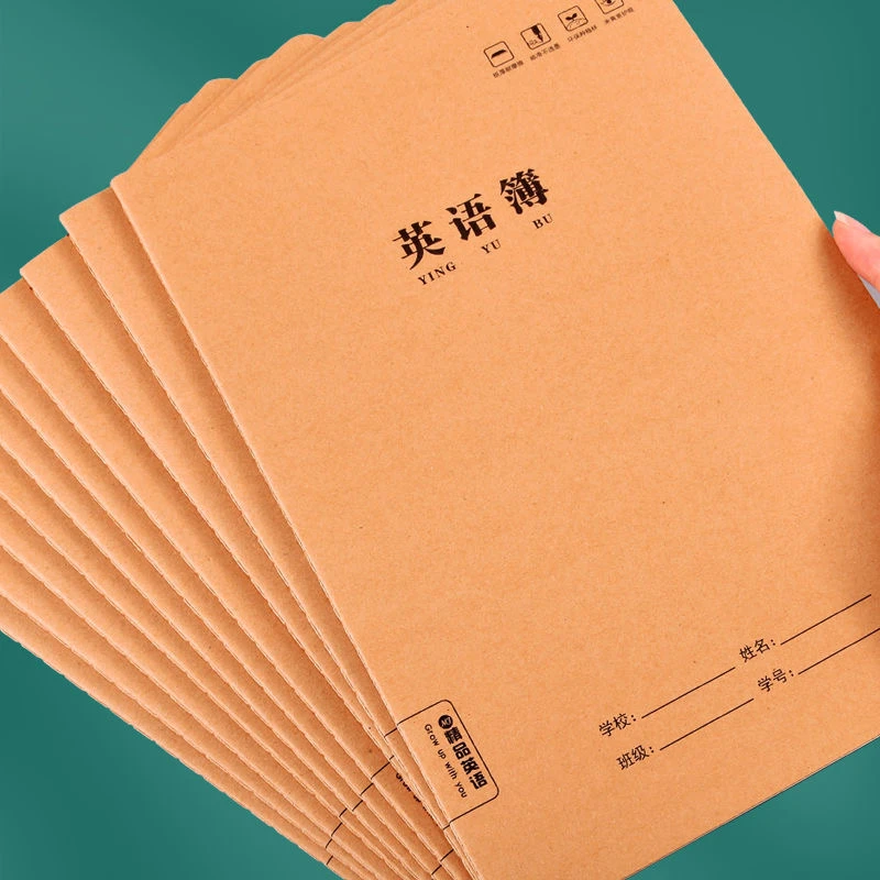 小学生16k英语本英文作业本牛皮纸三年级初中生加厚护眼本子文具