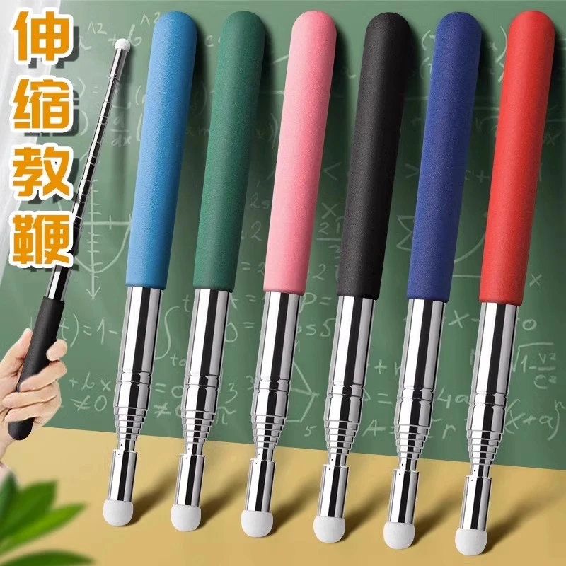 黑板触屏教鞭教师电子手指教棒儿童阅读轻巧结实可伸缩棒子幼儿