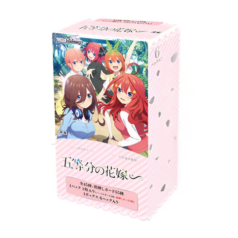 ws 五等分花嫁 黑白双翼 补充包（代拆）