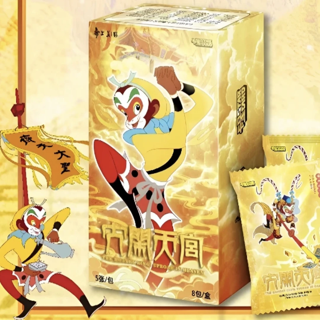 【奈奈】卡星时代×上美影 大闹天宫 上影元联合出品 卡牌（代拆）