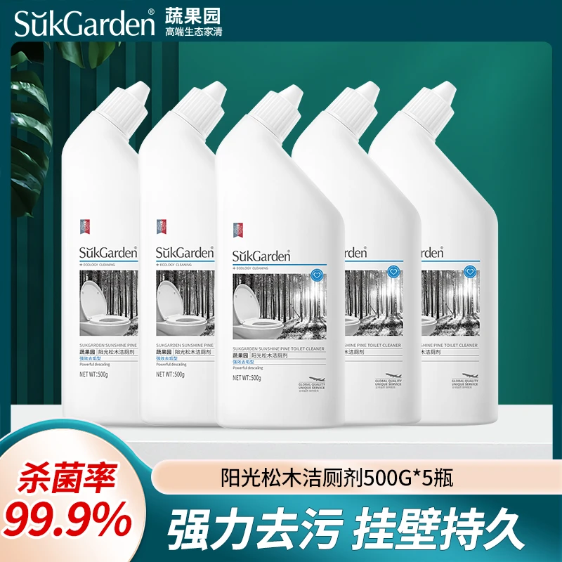 【仁汇优品G】蔬果园阳光松木洁厕剂马桶卫生间厕所清洁剂除垢除臭
