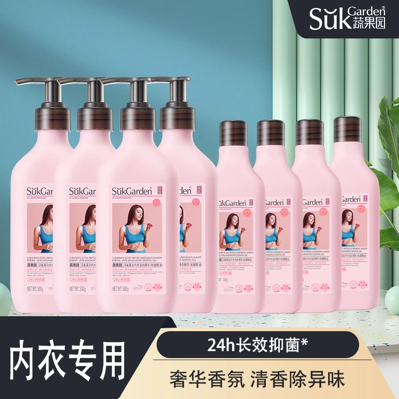 【泽哥推荐】蔬果园活氧蛋白去污除异味内衣洗衣精华-500g
