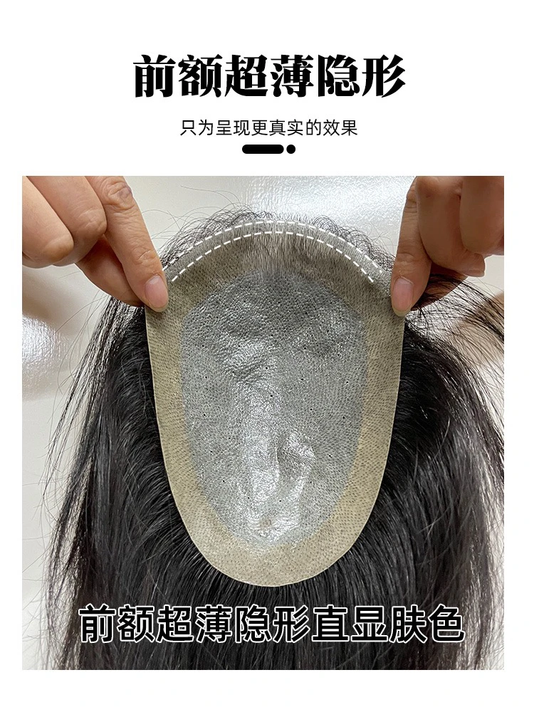 超薄仿真头皮男士假发片自然透气隐形补发块黑色头顶自然黑蓬松