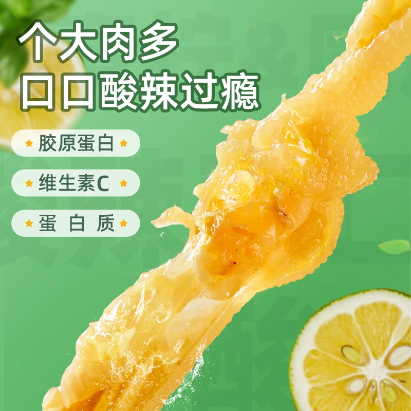 品品逗嘴水果味无骨鸡爪1kg人工脱骨去骨鸡爪