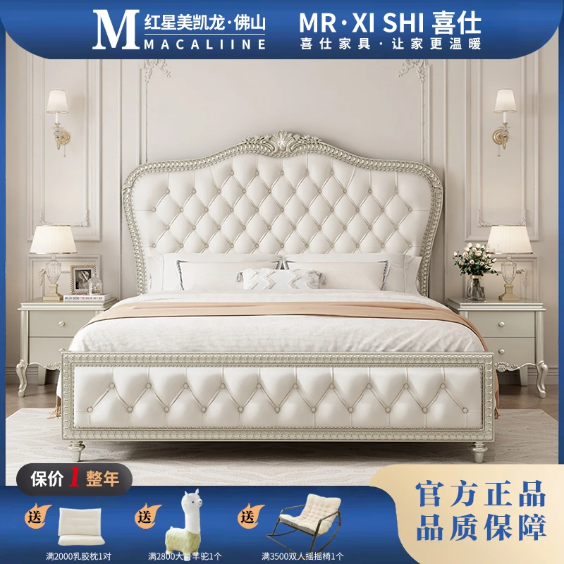 美式实木床主卧1.8米法式轻奢床皇冠高档大床欧式双人婚床真皮床